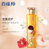 三生花精油香氛润发精华素（密集修护）500ml 商品缩略图4