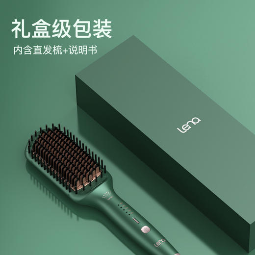 「拯救炸毛女孩，一梳柔顺」Lena负离子直发梳 梳直内扣两用  懒人神器 不伤发 500w负离子 全机身防烫 蛋白涂层 五档调温 商品图6