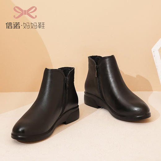 信诺加绒妈妈保暖棉鞋女2020新款冬季真皮女鞋中老年皮毛一体短靴20M833-23 商品图1