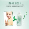 伊丽莎白雅顿绿茶身体乳 商品缩略图3