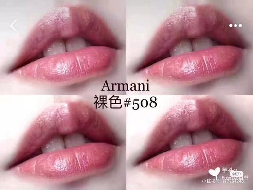 价值340 阿玛尼小胖丁唇釉509# 神仙质地 持久度显色度高 轻薄不起皮不卡唇纹 温柔你的岁月 香港柜台tester无盒 空前特价 两支减20 商品图2