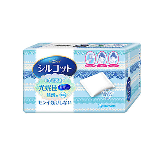 尤妮佳舒蔻丝滑多功能洁面卸妆棉 82片/盒 商品图0