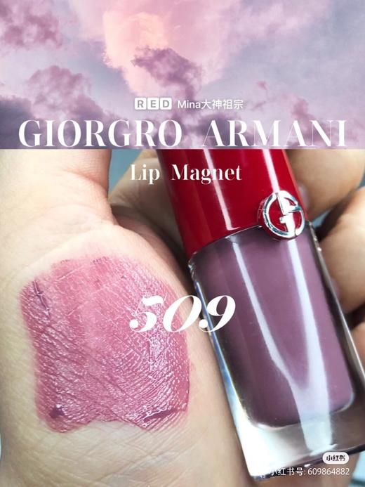 价值340 阿玛尼小胖丁唇釉509# 神仙质地 持久度显色度高 轻薄不起皮不卡唇纹 温柔你的岁月 香港柜台tester无盒 空前特价 两支减20 商品图4
