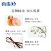 三生花精油香氛润发精华素（密集修护）500ml 商品缩略图7
