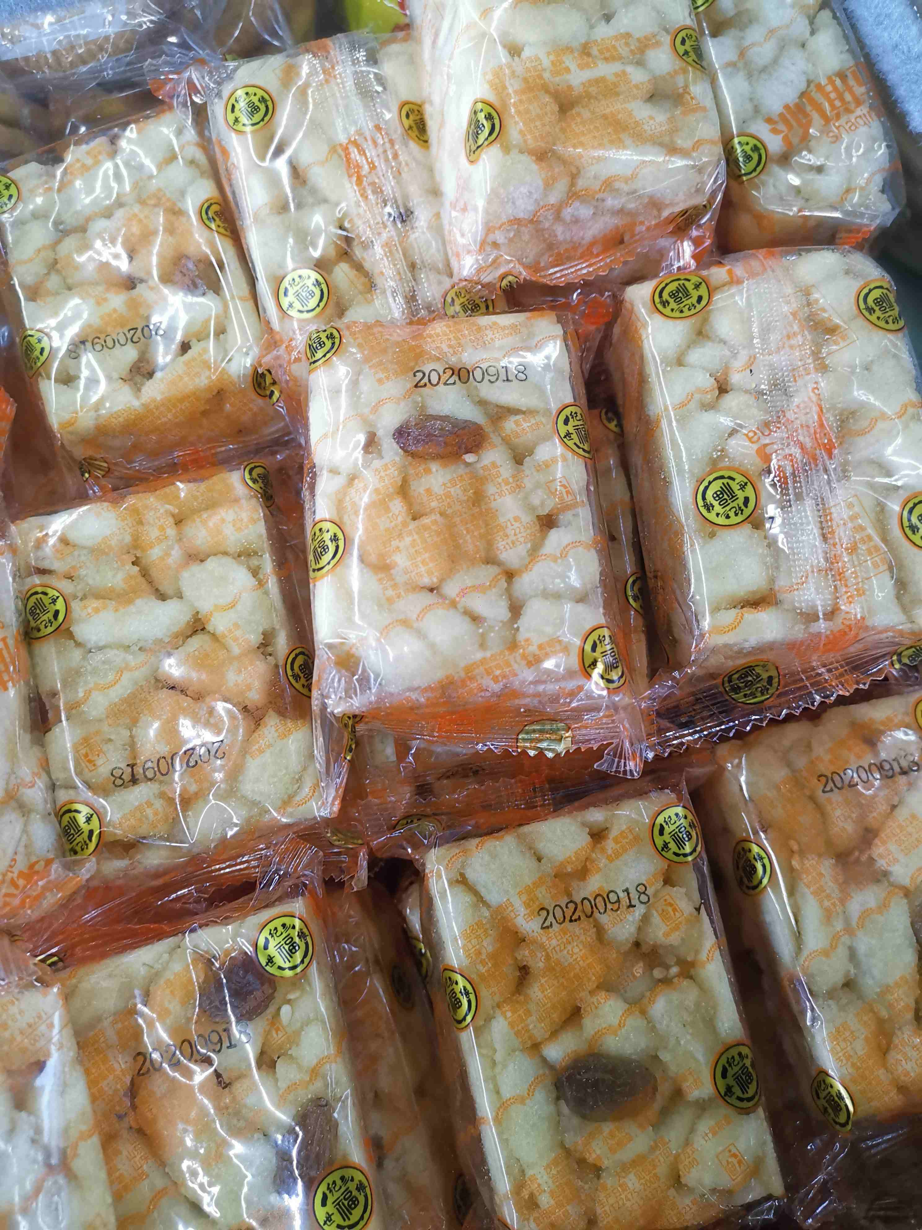 散装沙琪玛惊爆价450克