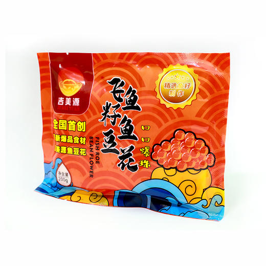 鲜冻q弹飞鱼籽鱼豆花原味豆花蟹黄鱼豆花