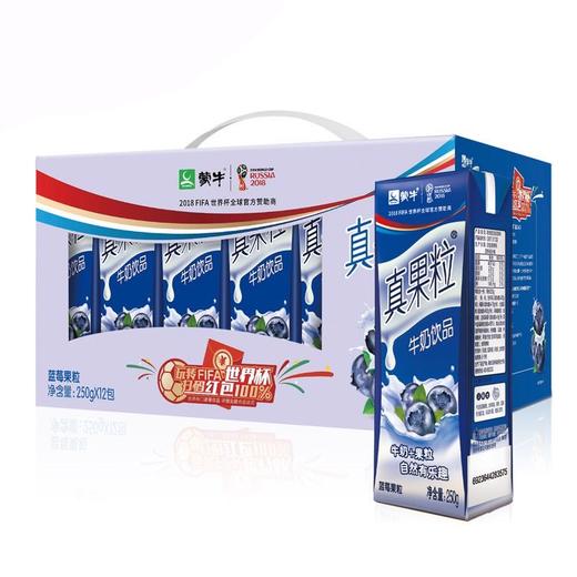 蒙牛真果粒牛奶多种口味可选1*12/箱 250ml 商品图2