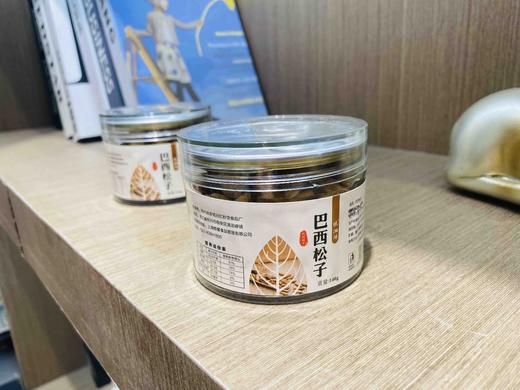 特级巴西松子，每颗都有森林的气息，新籽新料，颗粒饱满，皮薄易剥，自然鲜甜味 商品图4