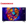 南5长虹彩电65D8K 商品缩略图0