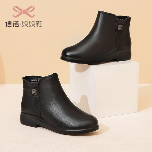 信诺加绒妈妈保暖棉鞋女2020新款冬季真皮女鞋中老年皮毛一体短靴20M833-23 商品图2