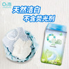 O2泡衣物泡洗颗粒 免手搓  免机洗  轻松去污  衣服鞋子都能泡  重新变白白 商品缩略图2