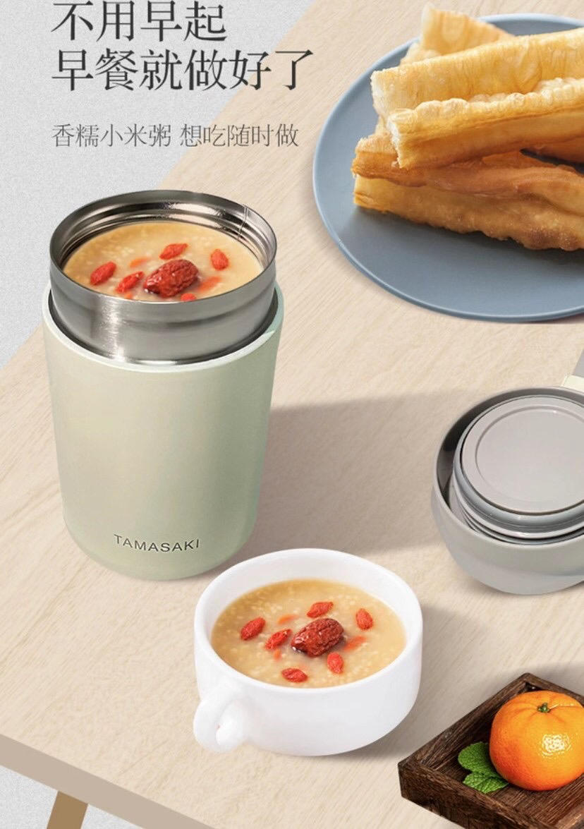 正品日本tamasaki 焖烧杯77保温杯两件套套装