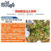 【野生】超低温 新鲜小生蚝肉 250g/盒 商品缩略图2