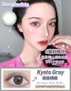 honeydarling 美瞳 kyoto gray/kyoto brown/kyoto blue/stream gray nami灰300/350/450/500/525/550缺货 商品缩略图1