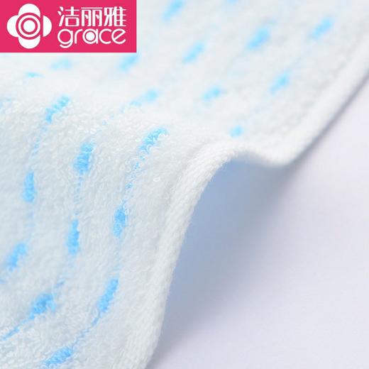 洁丽雅6691面巾     1张 商品图2