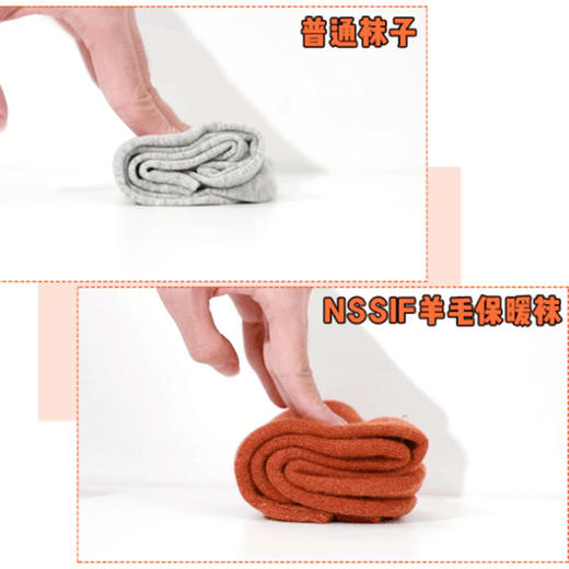 【恒温保暖】新西兰okioki羊毛袜 商品图2