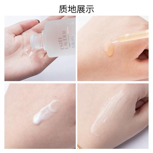 美国 Estee Lauder雅诗兰黛 智妍抗衰3件套 套盒（二代原生液200ml+小棕瓶精华50ml+智妍清爽乳霜75ml） 商品图13