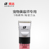 LAUBE乐比313宠物电推剪 商品缩略图1