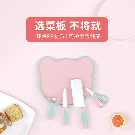 迪迪尼卡 猪猪菜板5件套 新款 商品图1