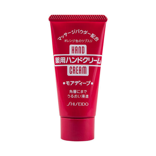 【门店直发】SHISEIDO 资生堂 尿素深层滋养手霜 30g 商品图0
