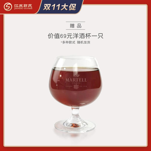 买芝华士12年赠品 | 洋酒杯（赠品链接，单拍不发货） 商品图0