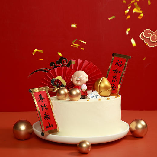 一家之宝（爷爷） 商品图2