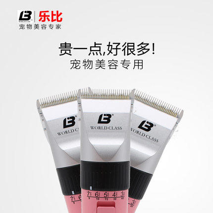 LAUBE乐比313宠物电推剪 商品图3