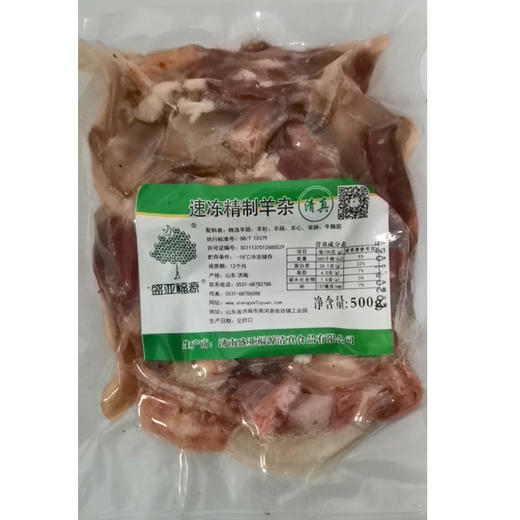 【16.9元/斤】袋装羊杂（1501943） 商品图0