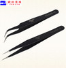 高硬度尖镊子 安可信 防静电镊子 高精密尖嘴直圆头弯头镊子 不锈钢电子镊夹子 商品缩略图6