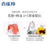 三生花精油香氛润发精华素（密集修护）500ml 商品缩略图6