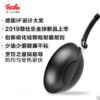 德国菲仕乐Fissler小金刚深型不粘锅煎炒菜锅大口径燃气电磁炉 商品缩略图1
