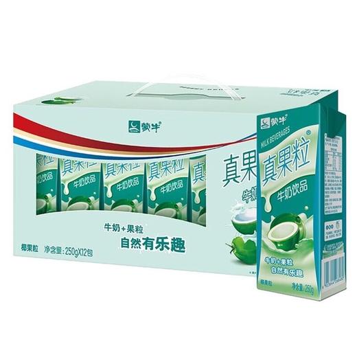 蒙牛真果粒牛奶多种口味可选1*12/箱 250ml 商品图4