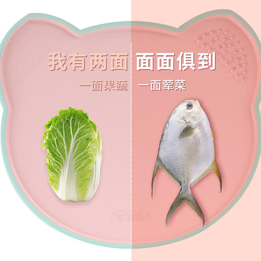 迪迪尼卡 猪猪菜板5件套 新款 商品图3