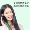 「拯救炸毛女孩，一梳柔顺」Lena负离子直发梳 梳直内扣两用  懒人神器 不伤发 500w负离子 全机身防烫 蛋白涂层 五档调温 商品缩略图5