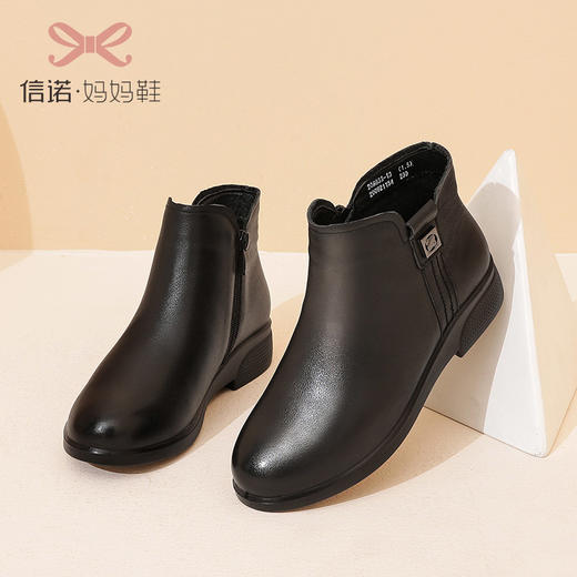 信诺加绒妈妈保暖棉鞋女2020新款冬季真皮女鞋中老年皮毛一体短靴20M833-23 商品图0