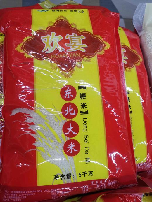 綫5