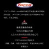 托库（TORCO）SR-1R 100%全合成赛用机油 商品缩略图1