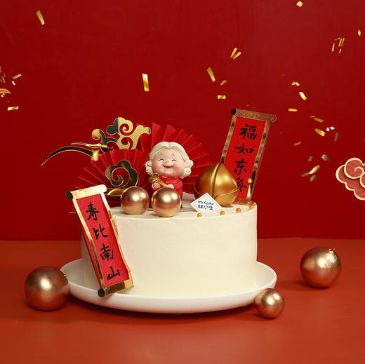 一家之宝（奶奶） 商品图1