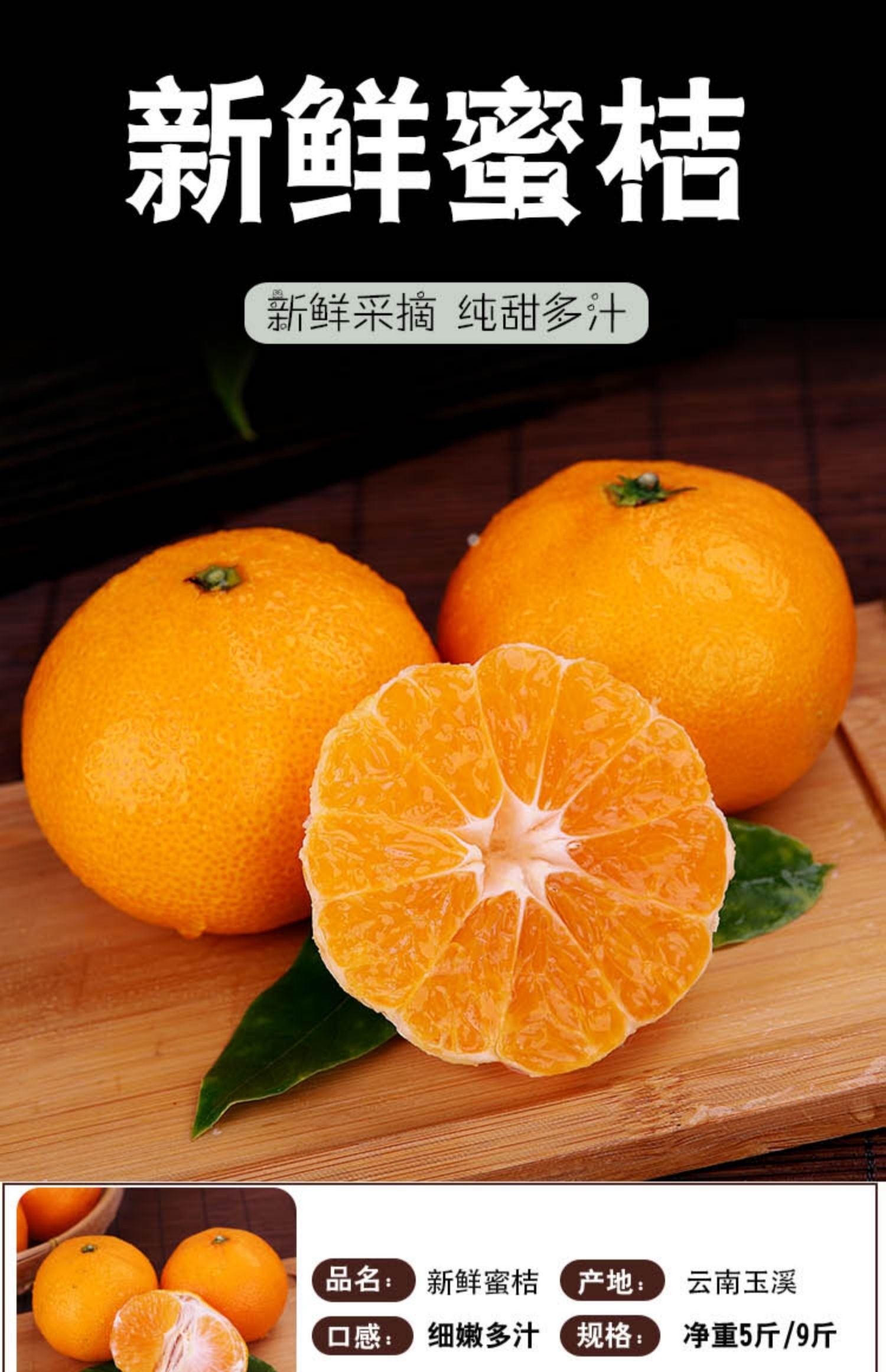 热卖特荐宜昌蜜桔新鲜橘子水果蜜橘当季无籽完熟桔子整箱5斤包邮