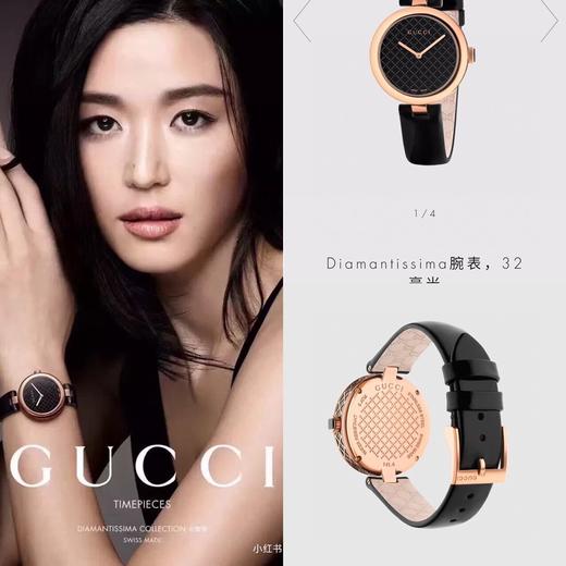 GUCCI巴塞罗款Diamantissima腕表 商品图0