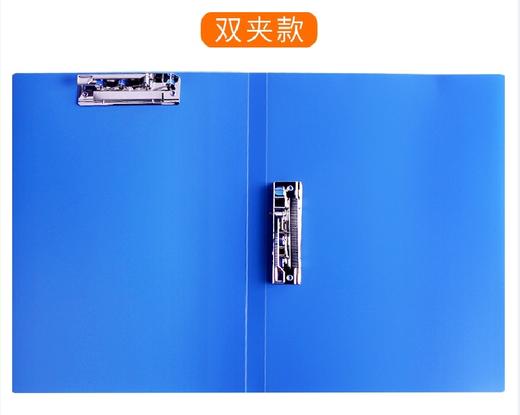 红杰PP文件夹6601单强力夹6602双强力夹6604板夹长压夹6402加厚双强力夹 商品图9