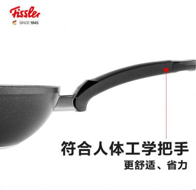 德国菲仕乐Fissler小金刚深型不粘锅煎炒菜锅大口径燃气电磁炉 商品图2