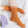 【恒温保暖】新西兰okioki羊毛袜 商品缩略图3