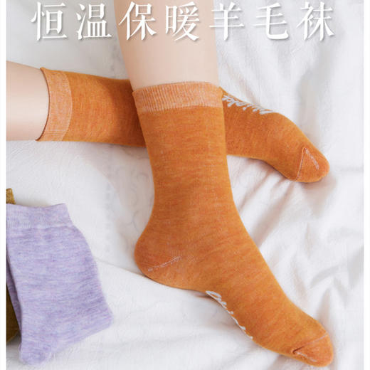 【恒温保暖】新西兰okioki羊毛袜 商品图3