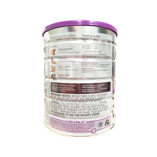 澳洲a2  Platinum白金2段奶粉900g一箱6桶 商品图1