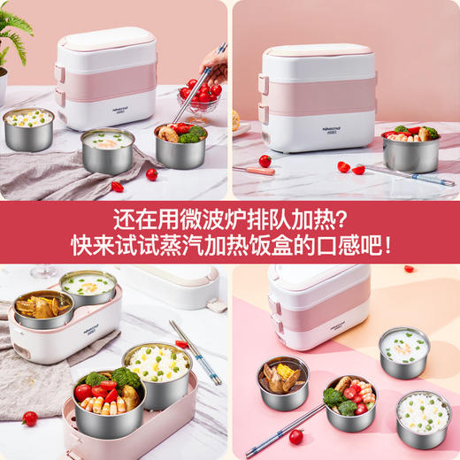 【多功能电热饭盒】双层加热可插电蒸煮饭煲汤 上班族易清洗便当盒 商品图2
