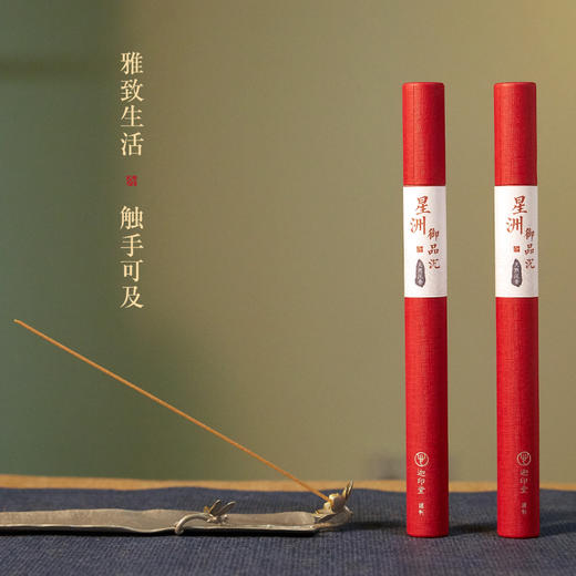 迦印堂丨星洲 天然沉香 星洲御品沉线香 60g 商品图2