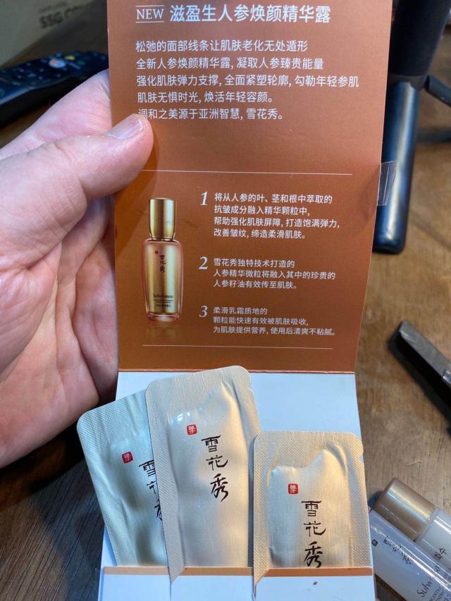 Sulwhasoo 雪花秀 滋盈生人参焕颜精华露 小样 1片 #113319JPY带授权招加盟代理