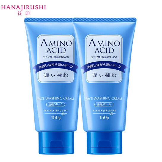 2支/日本花印HANAJIRUSHI水漾洁净洗面奶150g