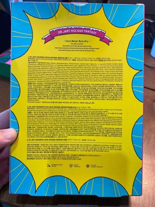 Dr.Jart+ 蒂佳婷 分子钉急救面霜套装50ml 干皮高补水保湿滋润JPY带授权招加盟代理 商品图1